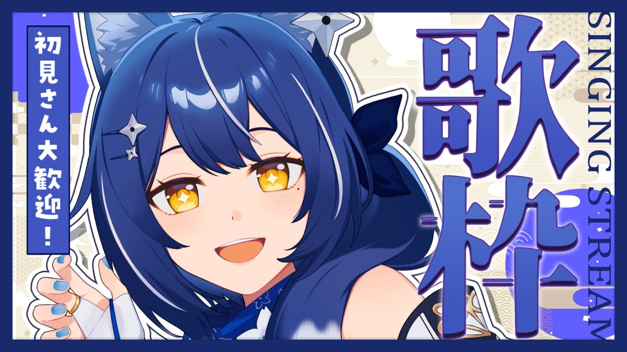 【