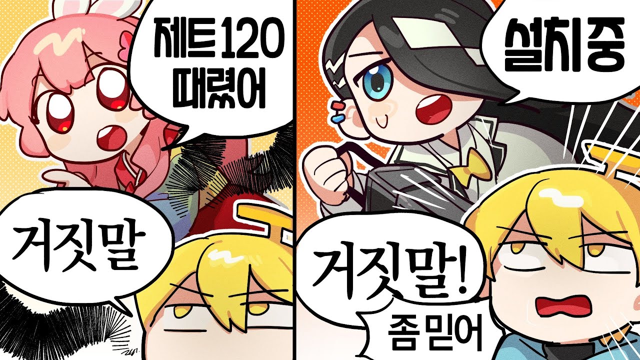 모든 말을 믿지 못하는 사람