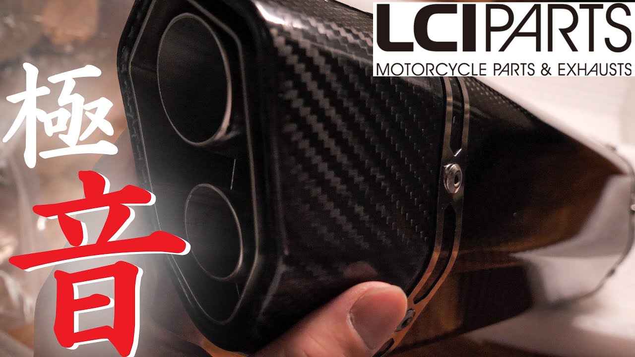 【マフラーカスタム】VストロームにLCI PARTSツインエンドカーボンマフラー装着！重低音モリモリで求めていたVツインの音質に！スリップオンマフラー