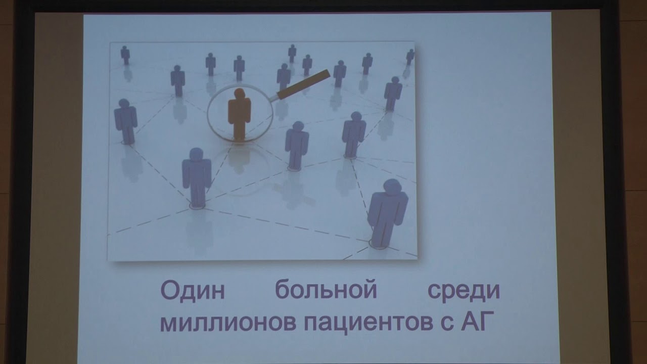 25 03 2018 Konradi AO Sartany protiv IAPF v dostizenii celei terapii pacientov s AG