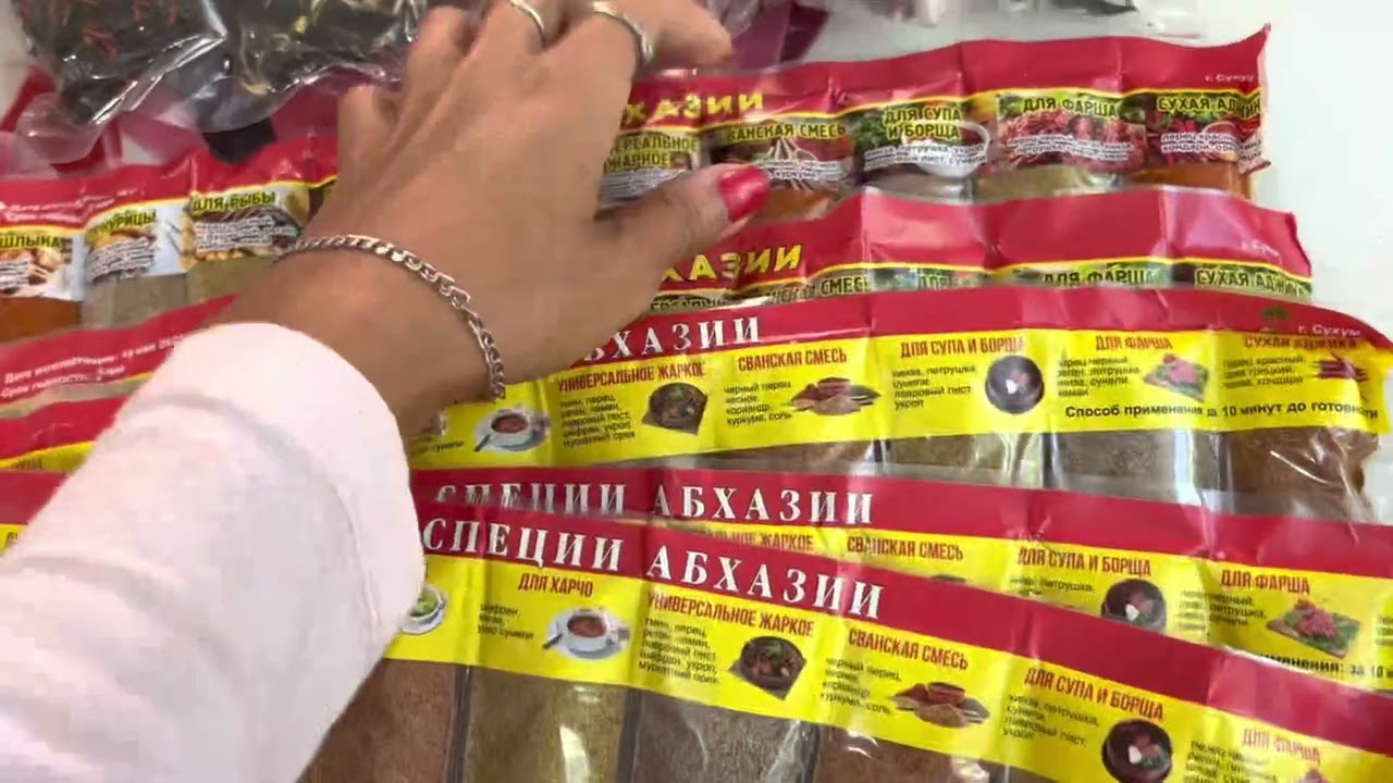 Все что привезла из Абхазии