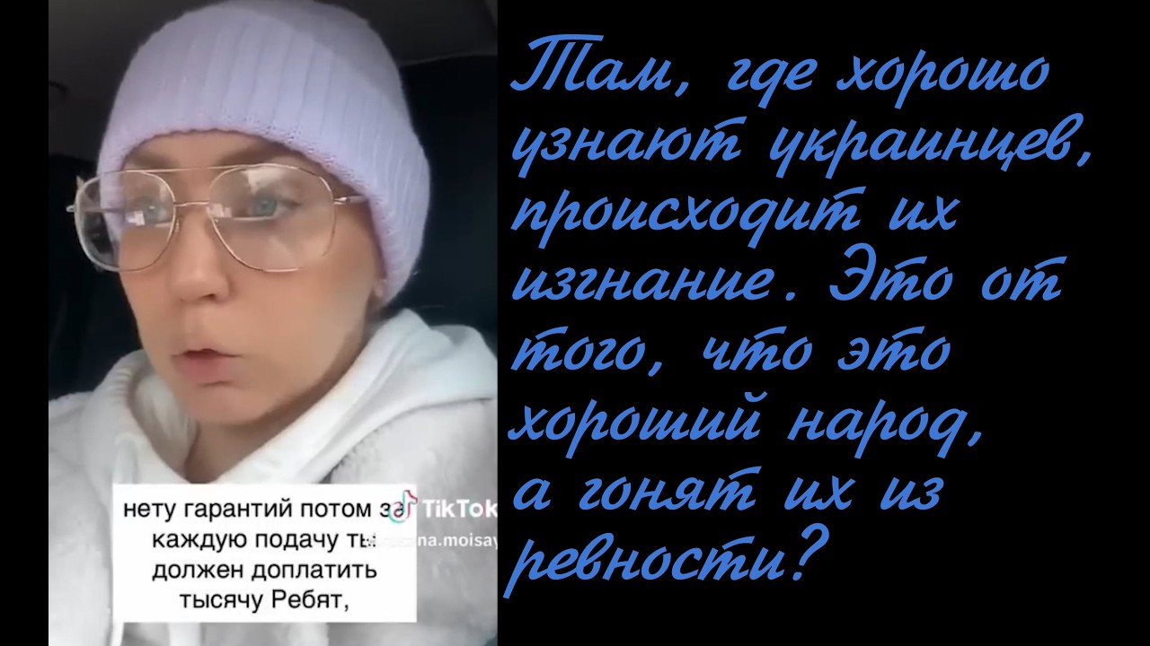 Украинцы выгоняли Венса в Россию