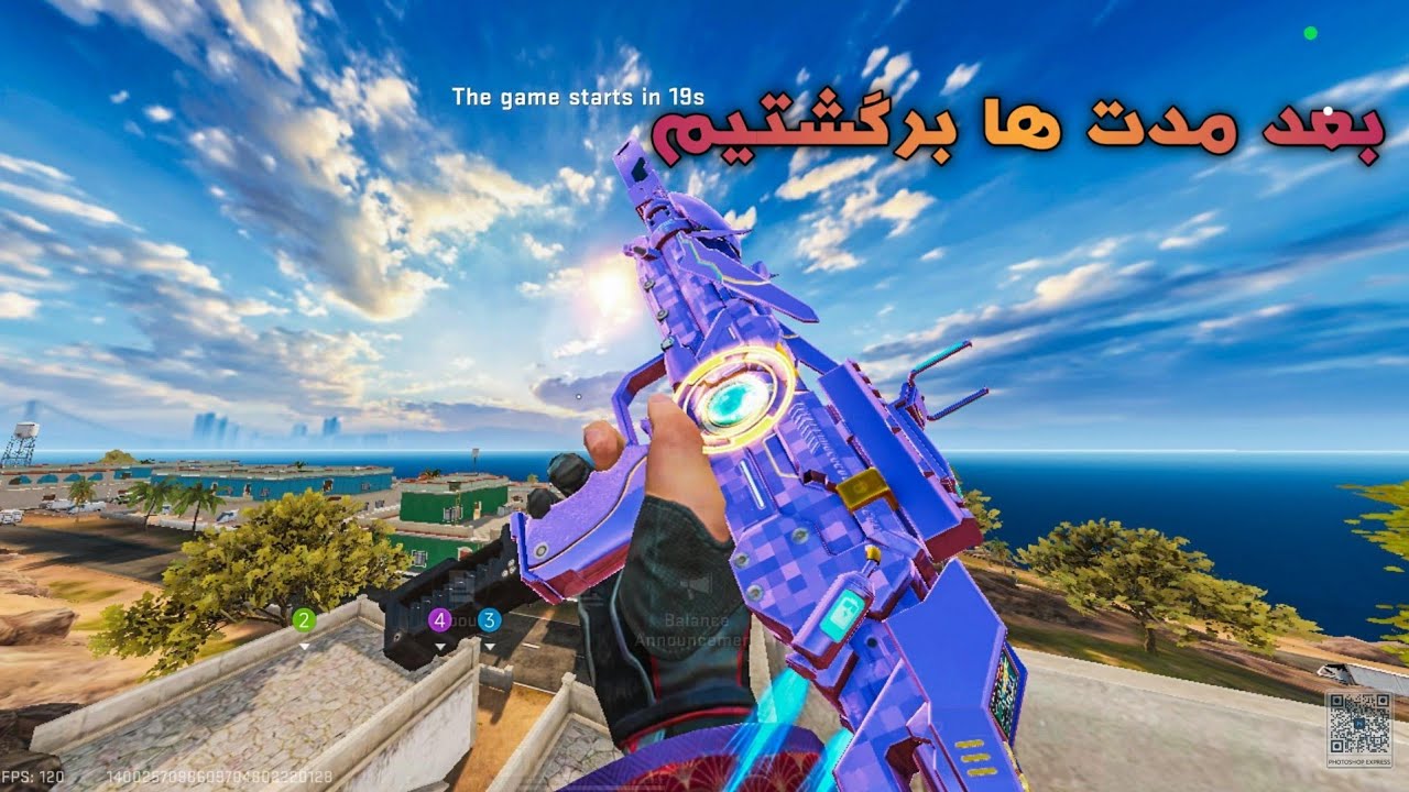 شروع فعالیت بلاد استرایک ایران💥