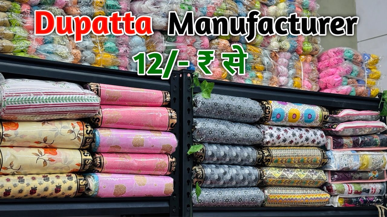 सूरत के सबसे बड़े दुपट्टा Manufacturer | Dupatta Wholesale Market Surat | cotton Dupatta Wholesale