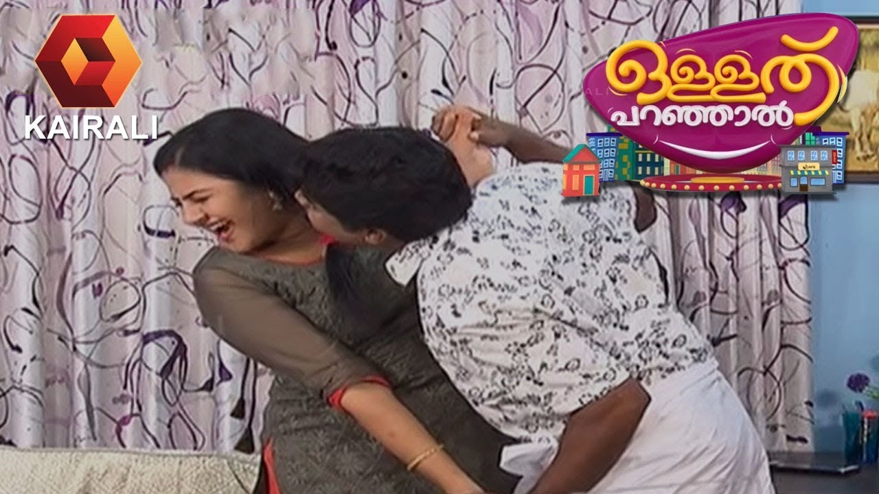 ഉള്ളത് പറഞ്ഞാൽ | Ullathu Paranjal | 12th November 2018 | Episode 35
