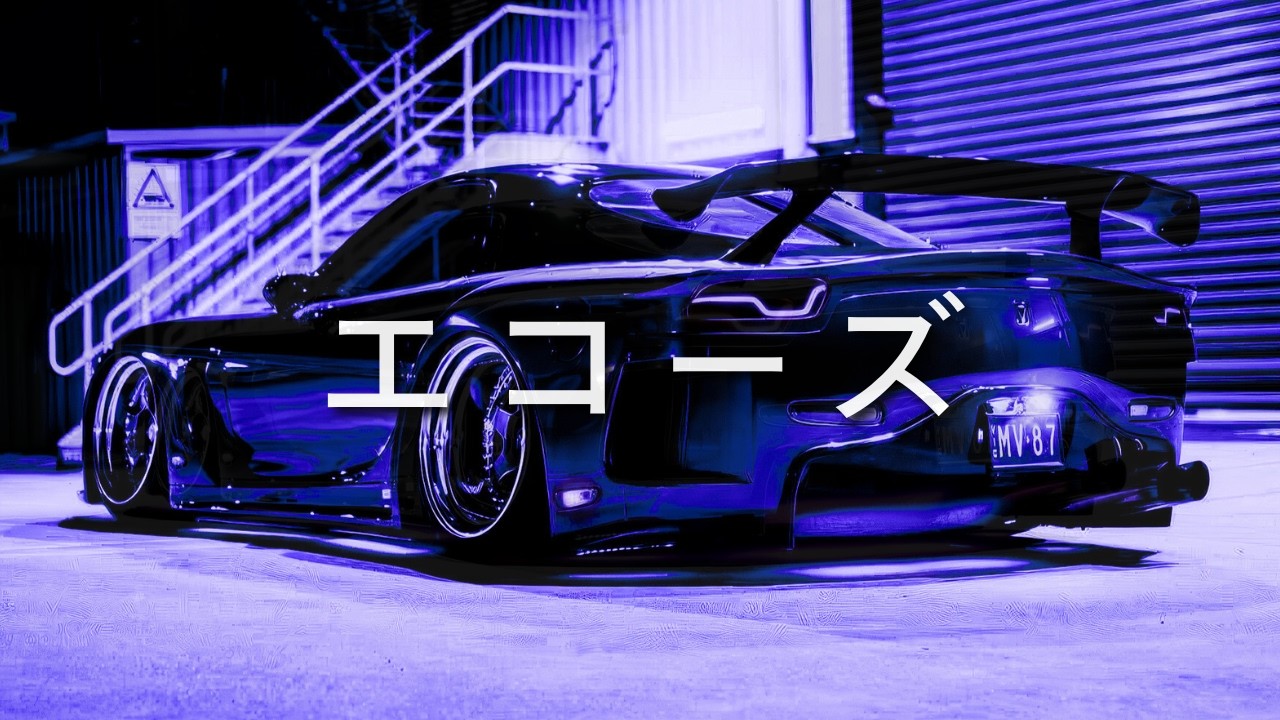 T I M E L E S S 時代を超えた - Late Night Atmospheric Wave Mix [wave/phonk/nightdrive] // EFN エコーズ