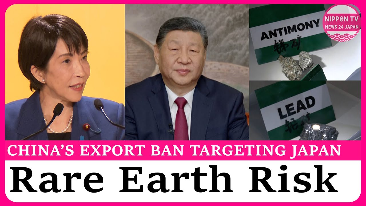 China&rsquo;s export ban on Japan sparks concerns over rare earth supply