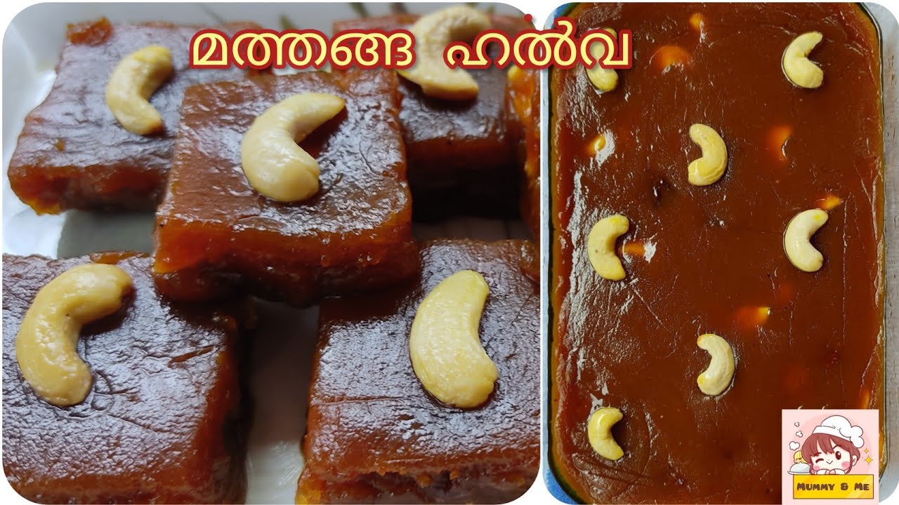 മത്തങ്ങ ഹലുവ ഇങ്ങനെ തയ്യാറാക്കി നോക്കൂ. # Pumpkin halwa / #മത്തങ്ങ ഹലുവ