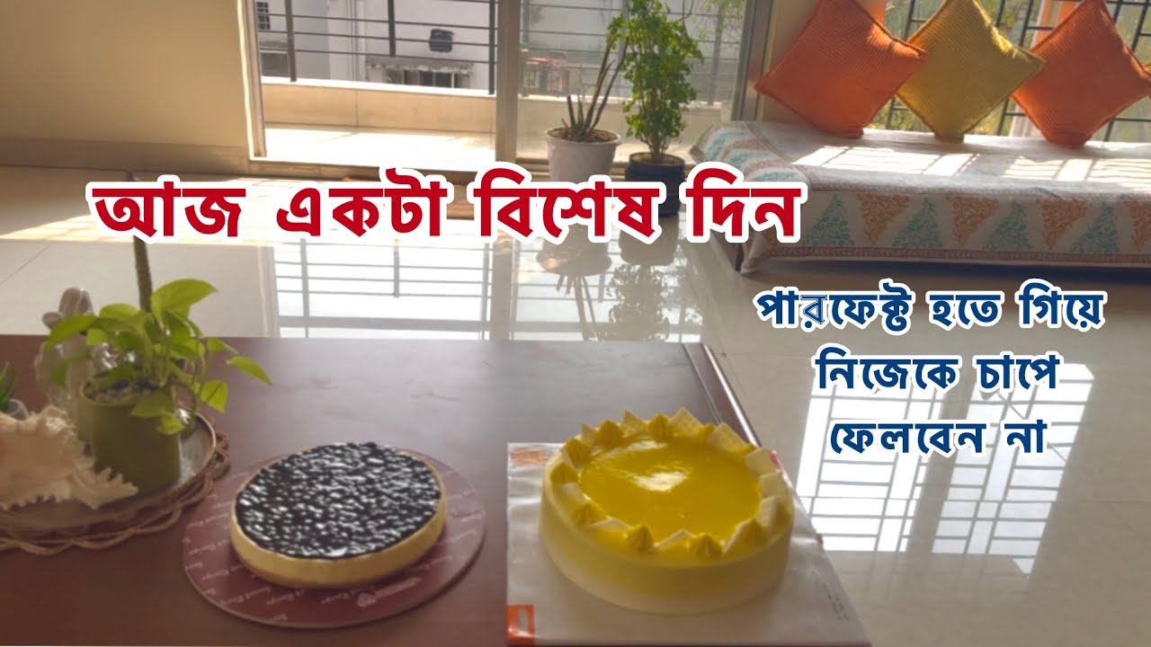 কারো সাথে কারোর তুলনানয় বরং নিজে ভালোভাবে যতটুকু পারছি সেটাই যথেষ্ট তবে উপকার পেলে কৃতজ্ঞ থাকা জরুরি