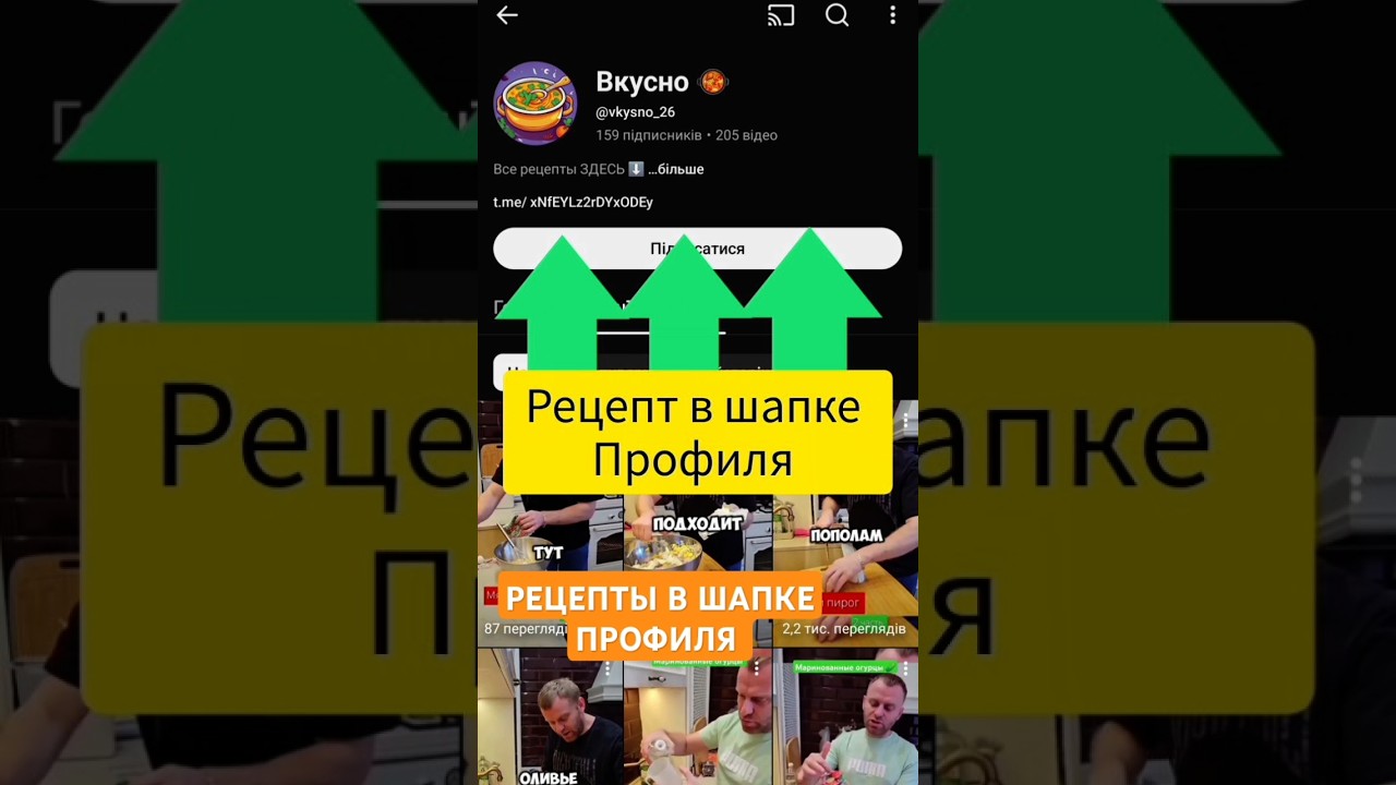 Рецепт в шапке профиля 🌯 🥰 #рецепт #рецепты #готовимподомашнему #самвеладамян #еда