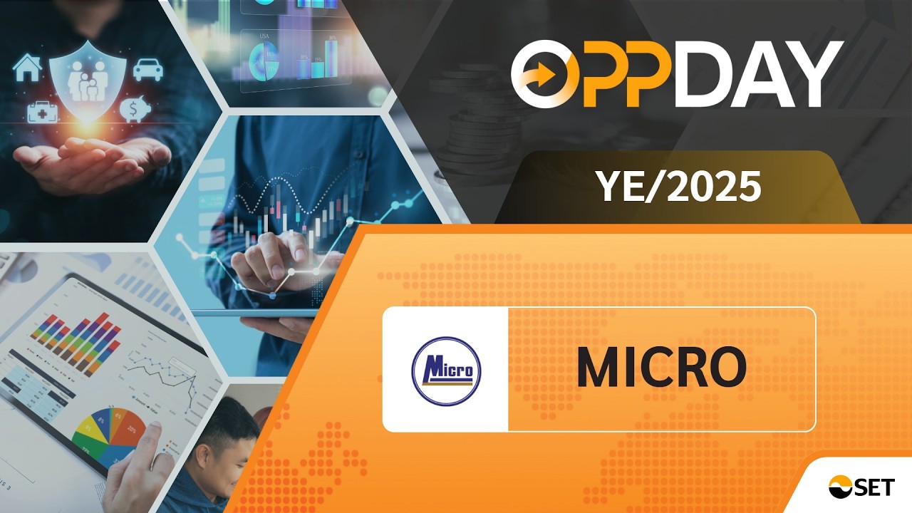 MICRO: Oppday YE/2025 บมจ. ไมโครลิสซิ่ง