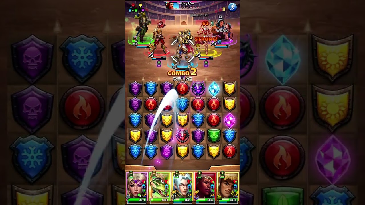 同盟レイド260212 Empires & Puzzles