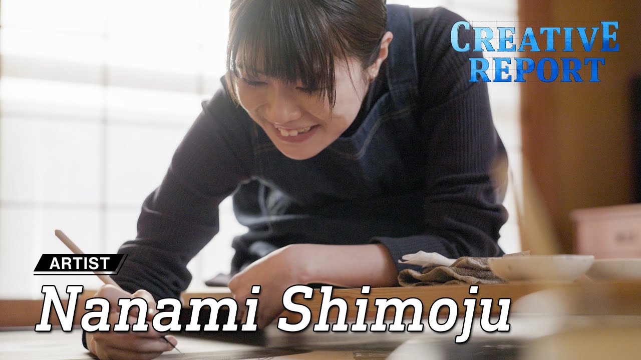 【CREATIVE REPORT with STAEDTLER】 Vol.10 下重ななみさん/Nanami Shimoju