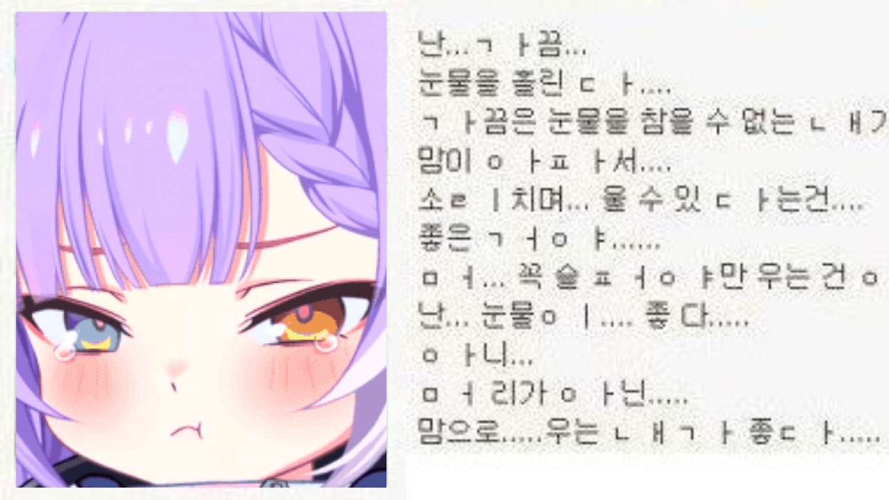 쇼츠 보다 울고 울었다고 썰 풀다 또 울고..