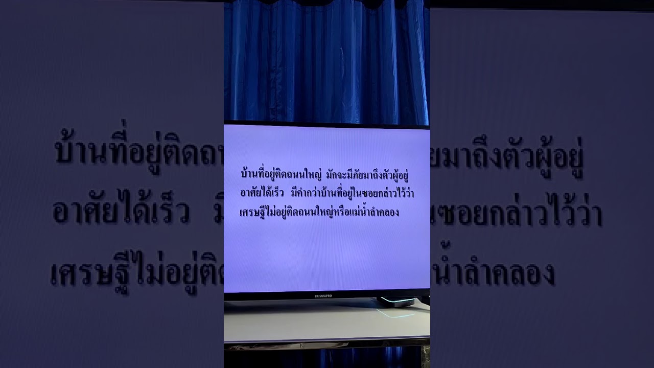 17 มีนาคม 2569
