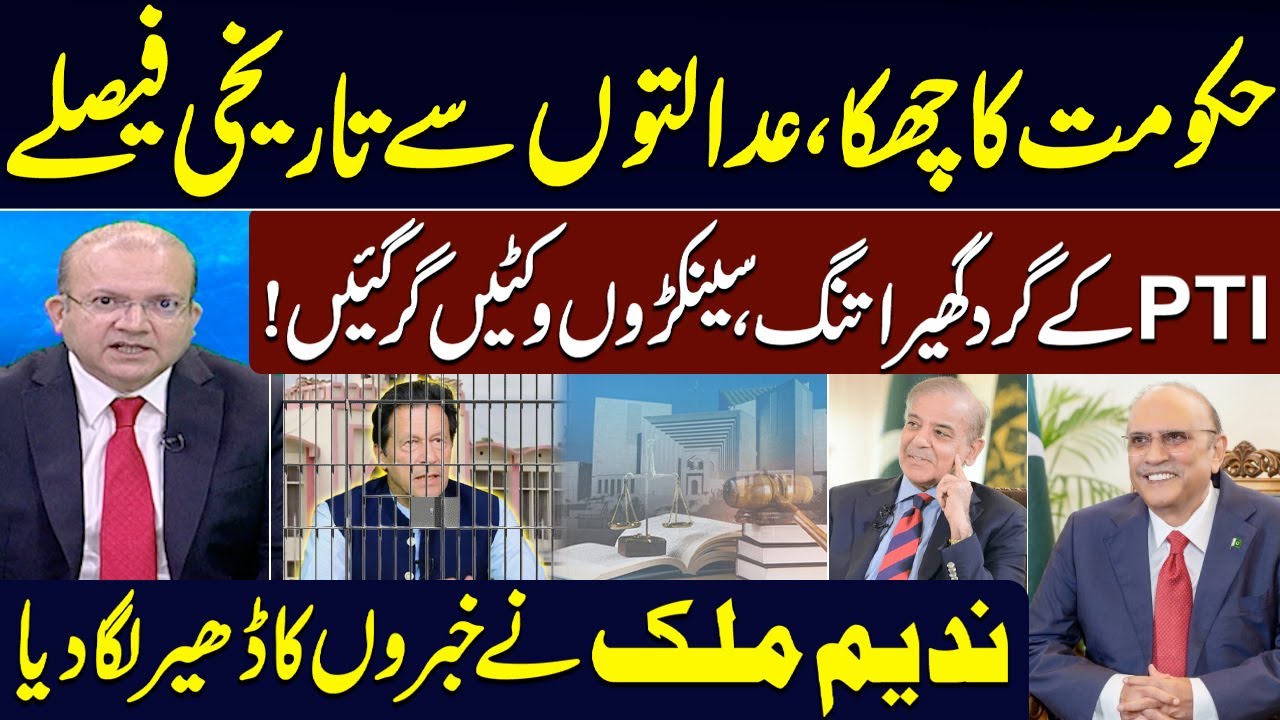 Govt Strict Acion | PTI in Trouble | Wicket Downs | Imran Khan warns | Nadeem Malik Live | SAMAA TV