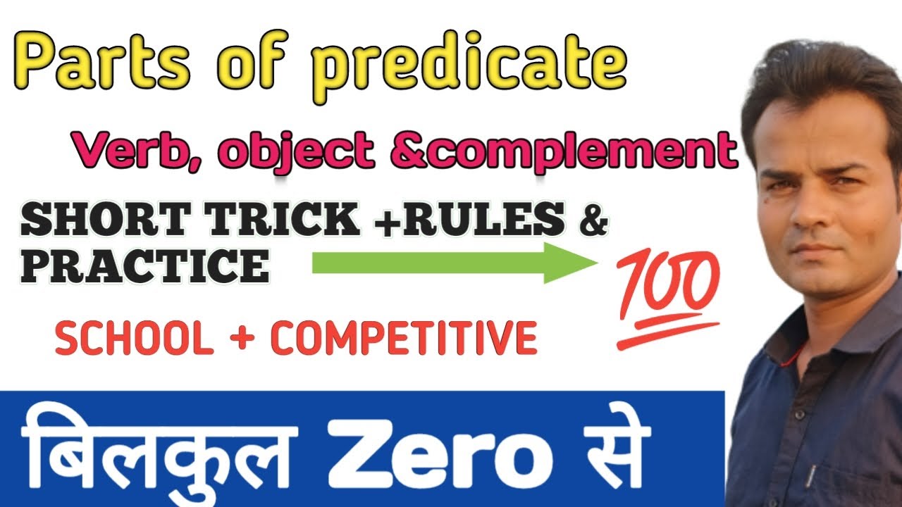 Parts of predicate/Verb, object &complement/English language/Short tricks/Competitive exams/subject