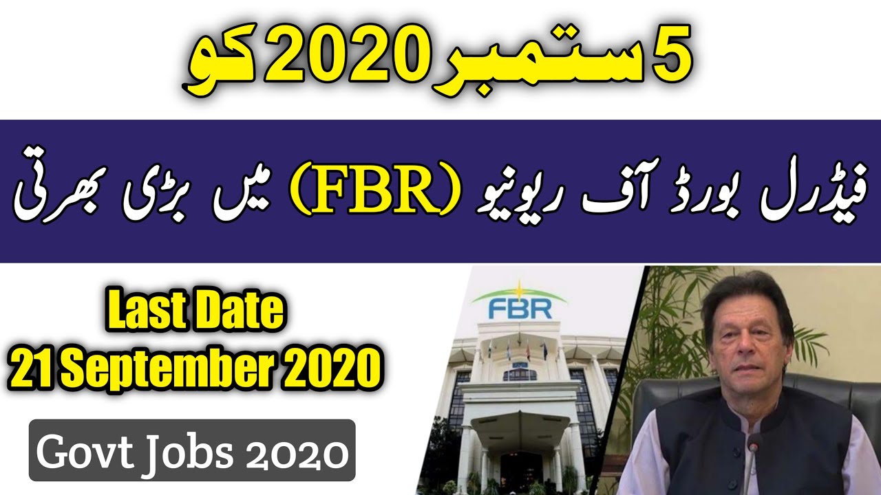 government jobs in pakistan 2020 -government jobs in pakistan 2020 today