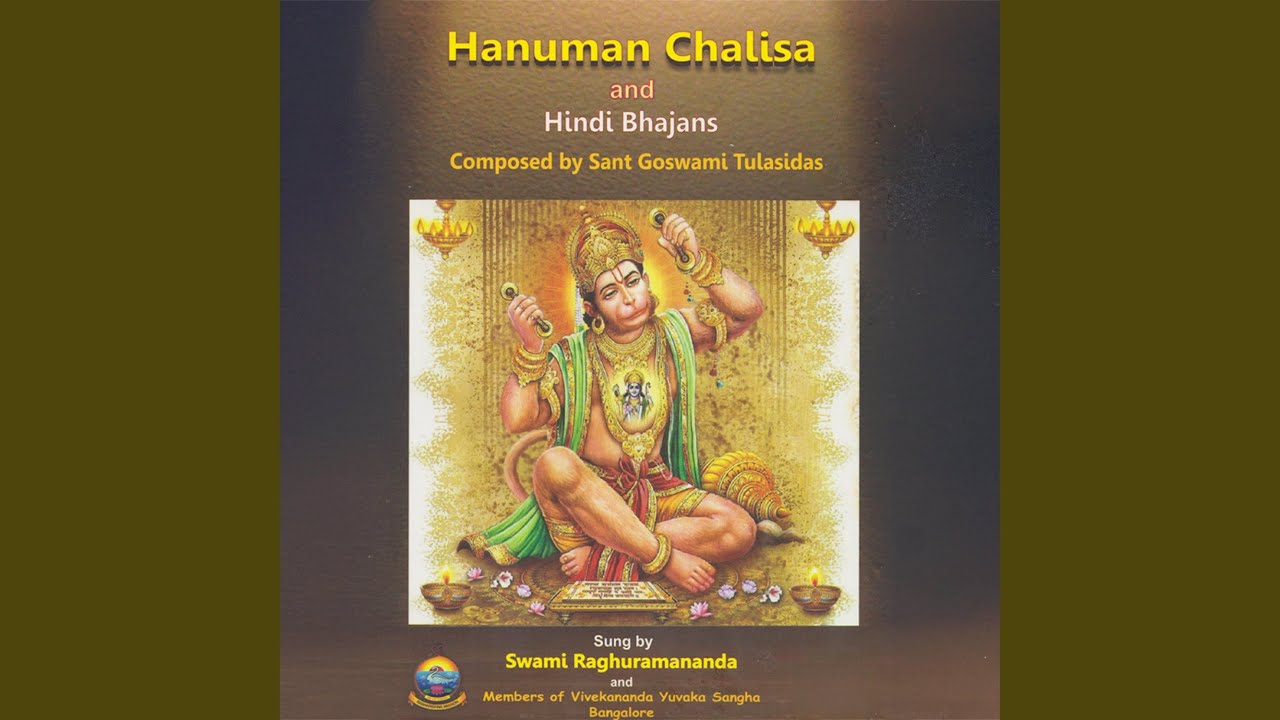 Mero Bhalo Kiyo (feat. Swami Raghuramananda)