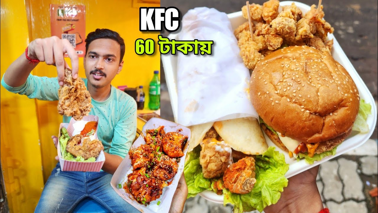 KFC style Fried Chicken in Behala ₹60 টাকা 😱 ₹99 Cheapest Fried Chicken Combo | Kolkata Street Food