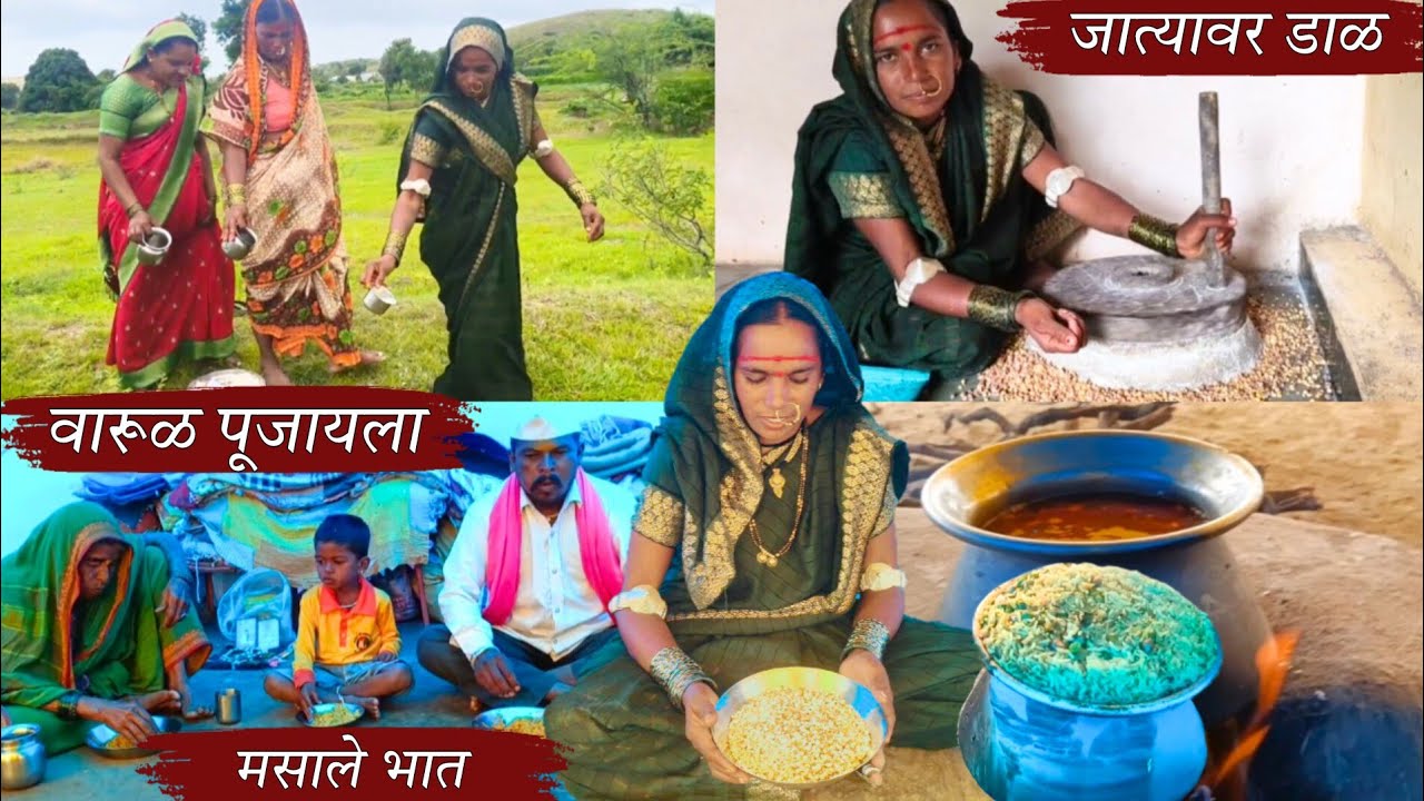 आम्हाला मसाले भात बनवून बाणाई गेली वारुळाला लाह्या वहायला 🥰| Masale Bhat Recipe | BanaisRecipe