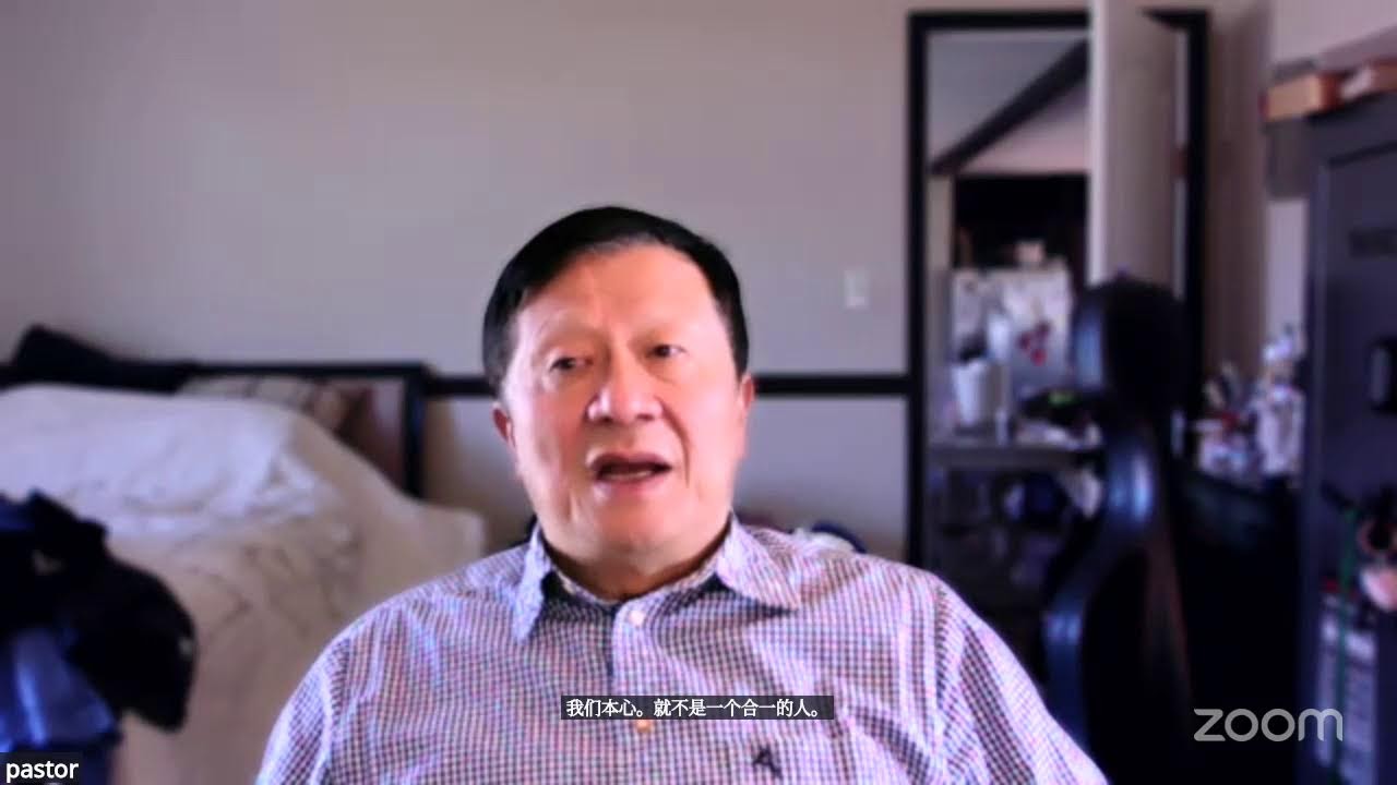 20260207-门徒培训-教会论：合一的根基與依據