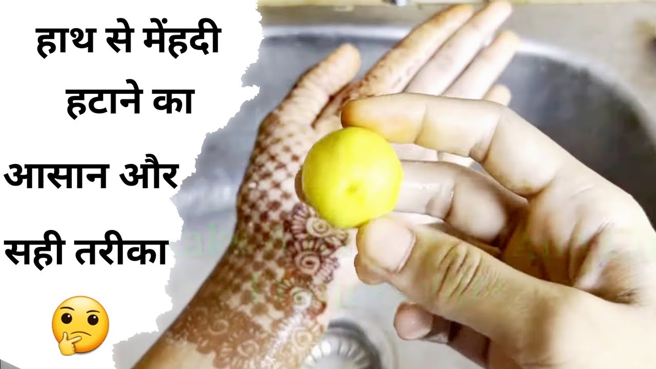 How To Remove Mehndi From Hands