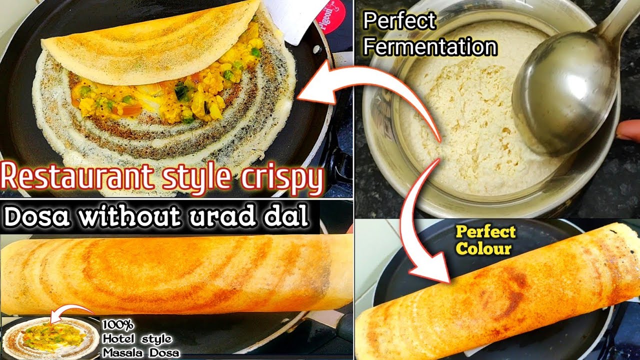 Dosa without Urad Dal |बिना उरद दाल ही बनाए होटल जैसा क्रिस्पी दोसा | Restaurant style crispy dosa