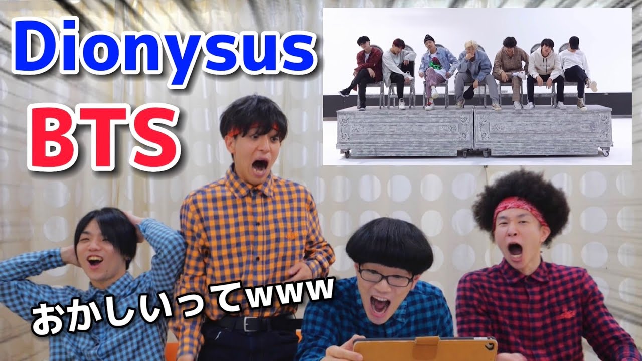 プロダンサーがBTSの『Dionysus』のダンスを見ての反応