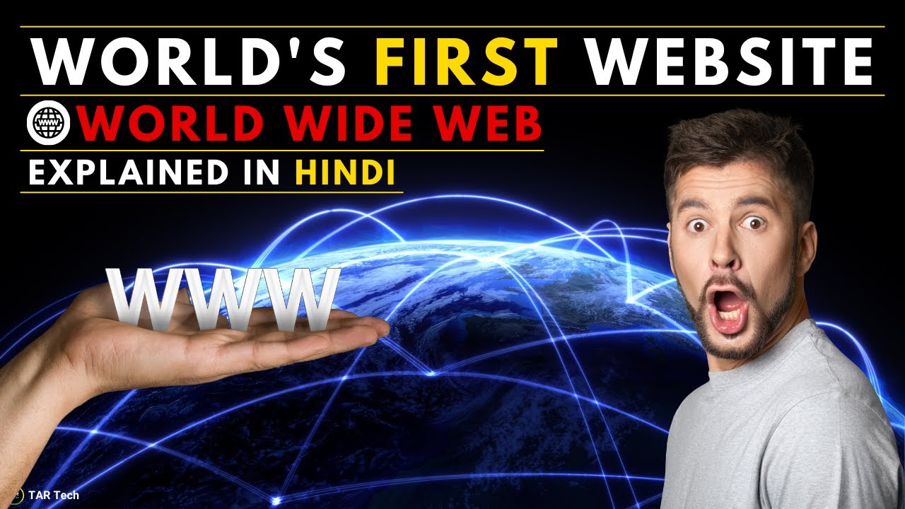 World's First Website | WWW | Explained In Hindi