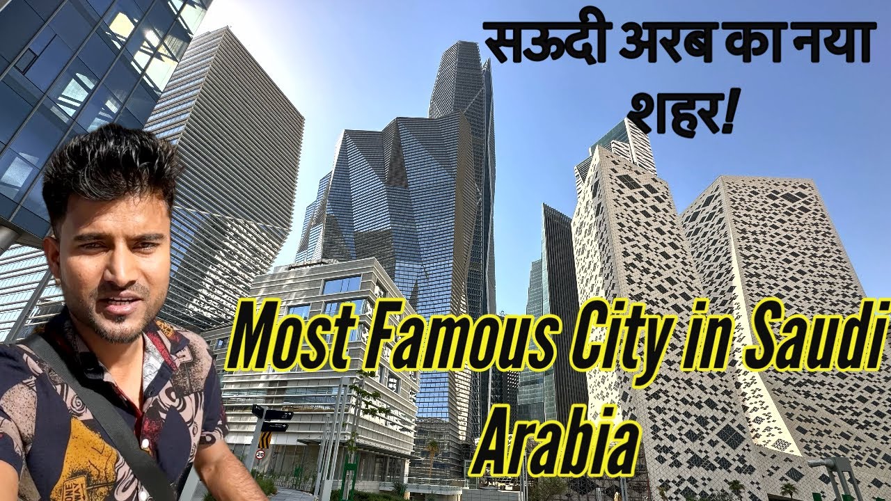 Riyadh City Tour || Riyadh Saudi Arabia || king Abdullah Financial District @MAR Ka Journey