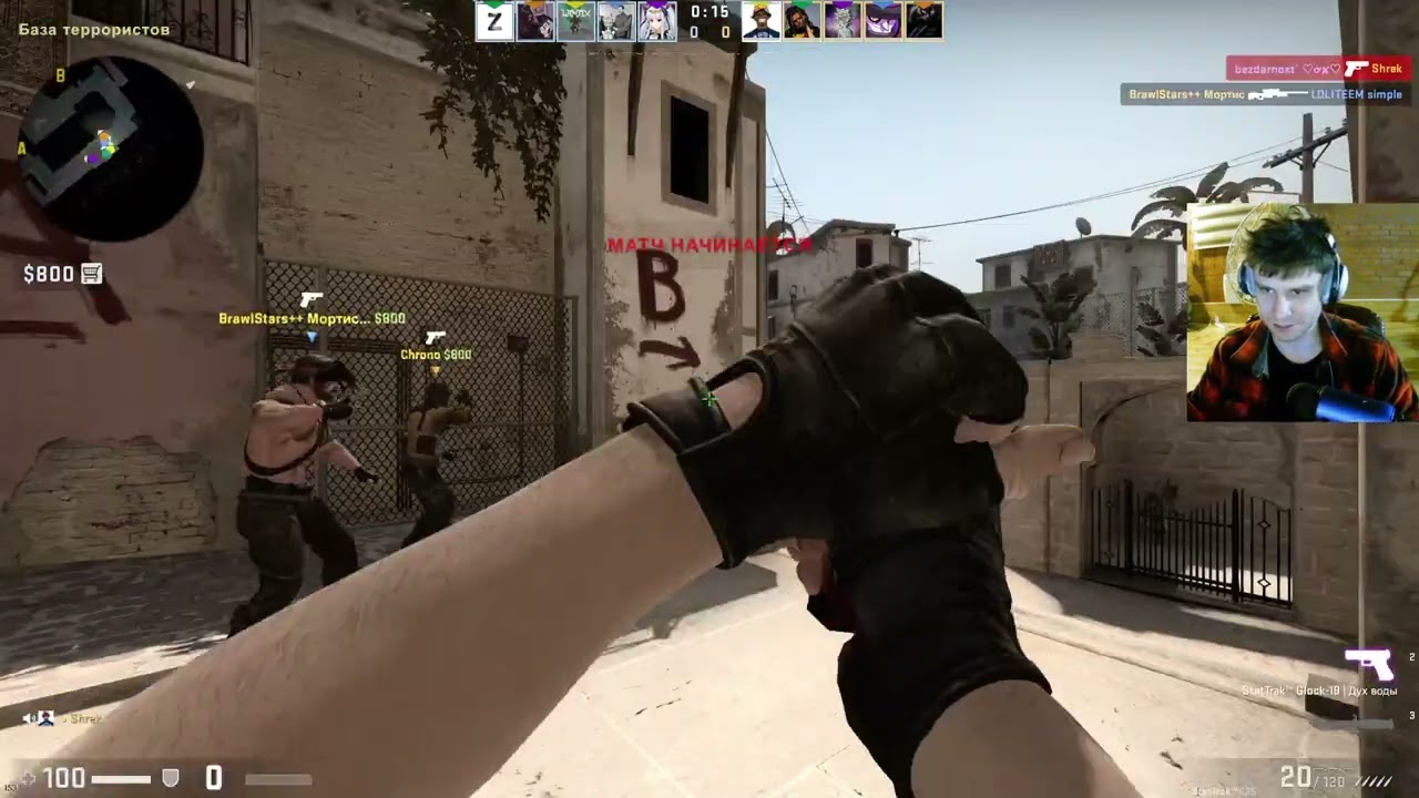 Несколько каток в CSGO + разговоры