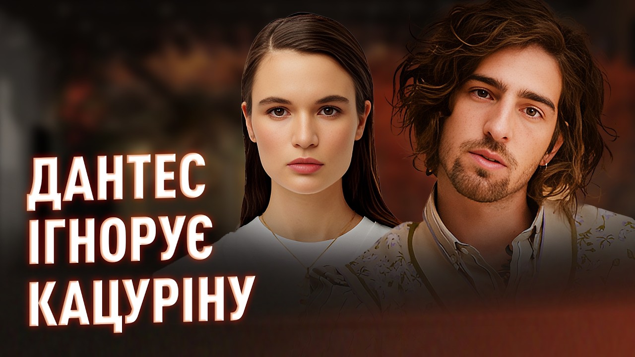 КАРОЛЬ  впливає на шоу-бізнес, українки захейтили РЕШЕТНИКА #ністиданісовісті
