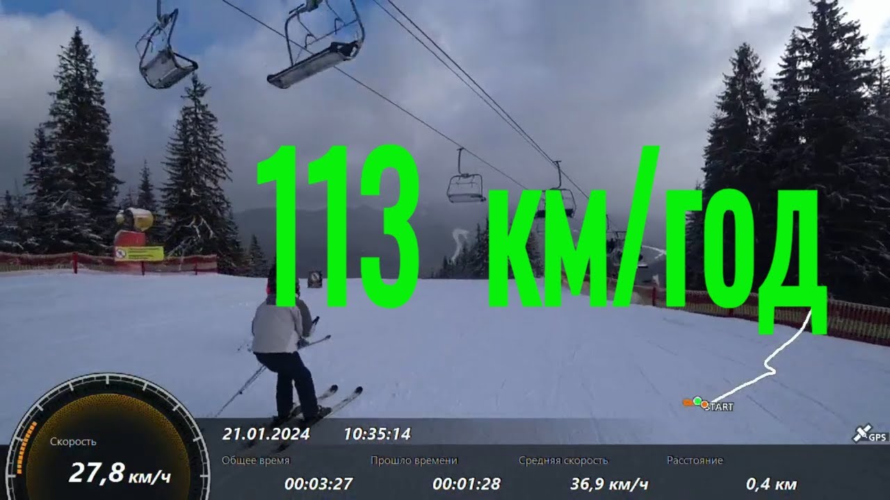113 км/год   🚫⚠️ БУКОВЕЛЬ 2024  @GoPro