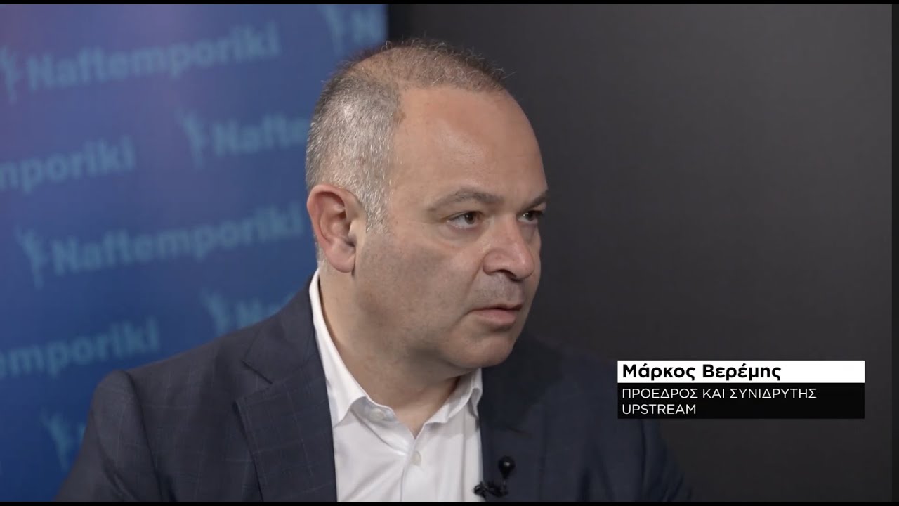 Μ. Βερέμης, Upstream:  «Έχουμε περισσότερους φιλόλογους από μηχανικούς»