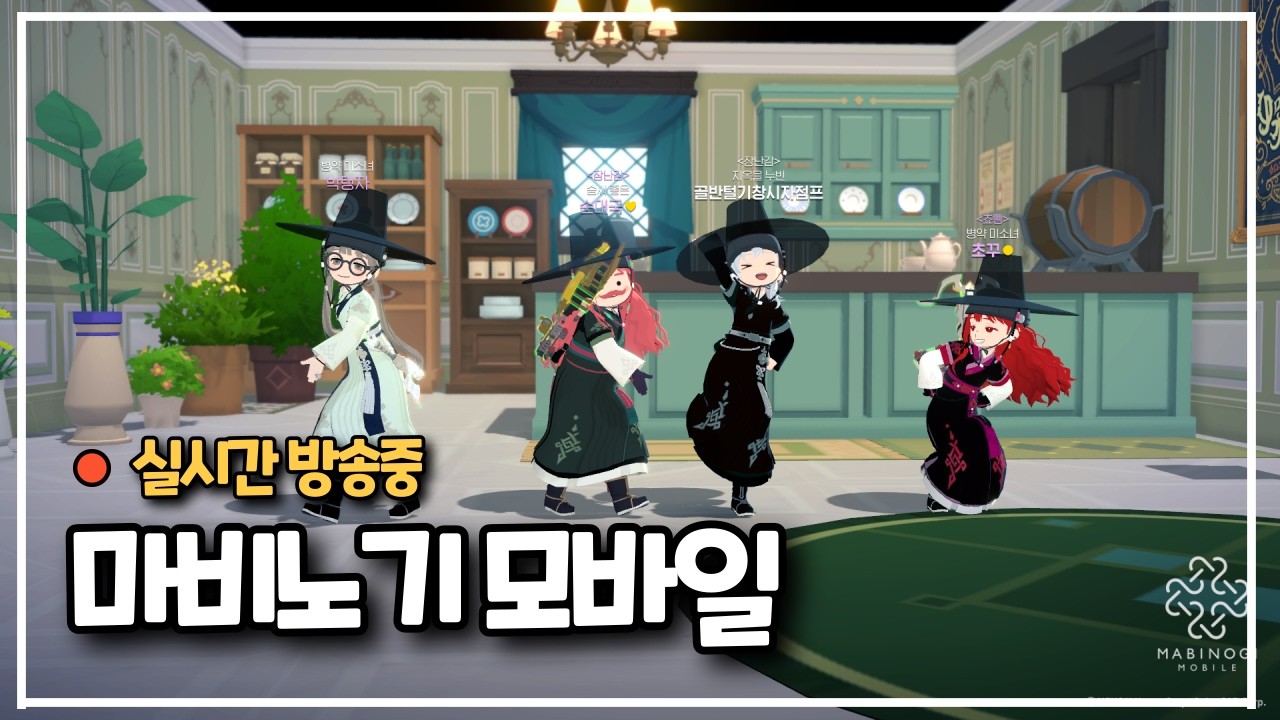 [마비노기모바일] 즐거운 설 명절에도 모비노기 달립니다.  #mmorpg #모바일게임 #마비노기모바일 #마비노기