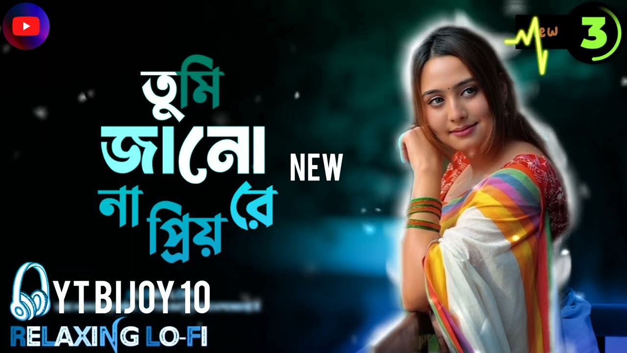 Tomi Jano Na Ra Prieo _ New Bangla Reflexing Song || Viral Mouzic _ Bangla 
