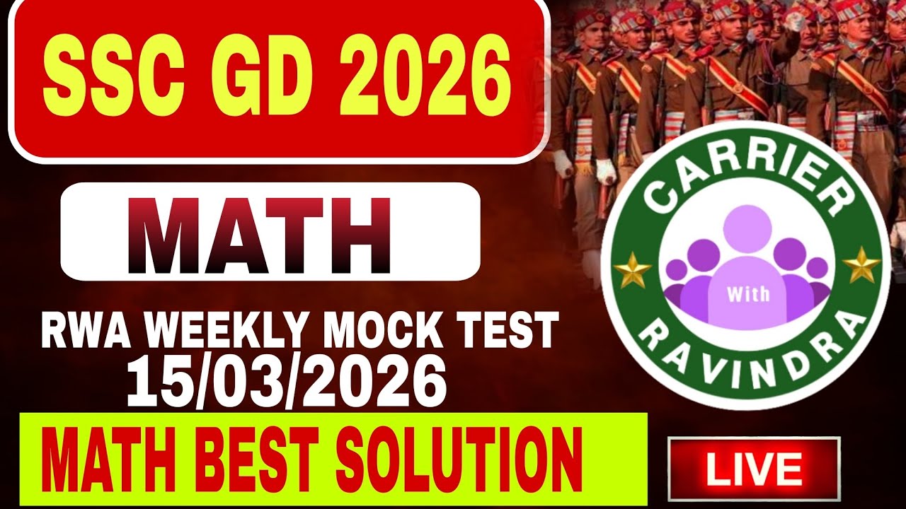 Ssc gd RWA sunday weekly test maths solution