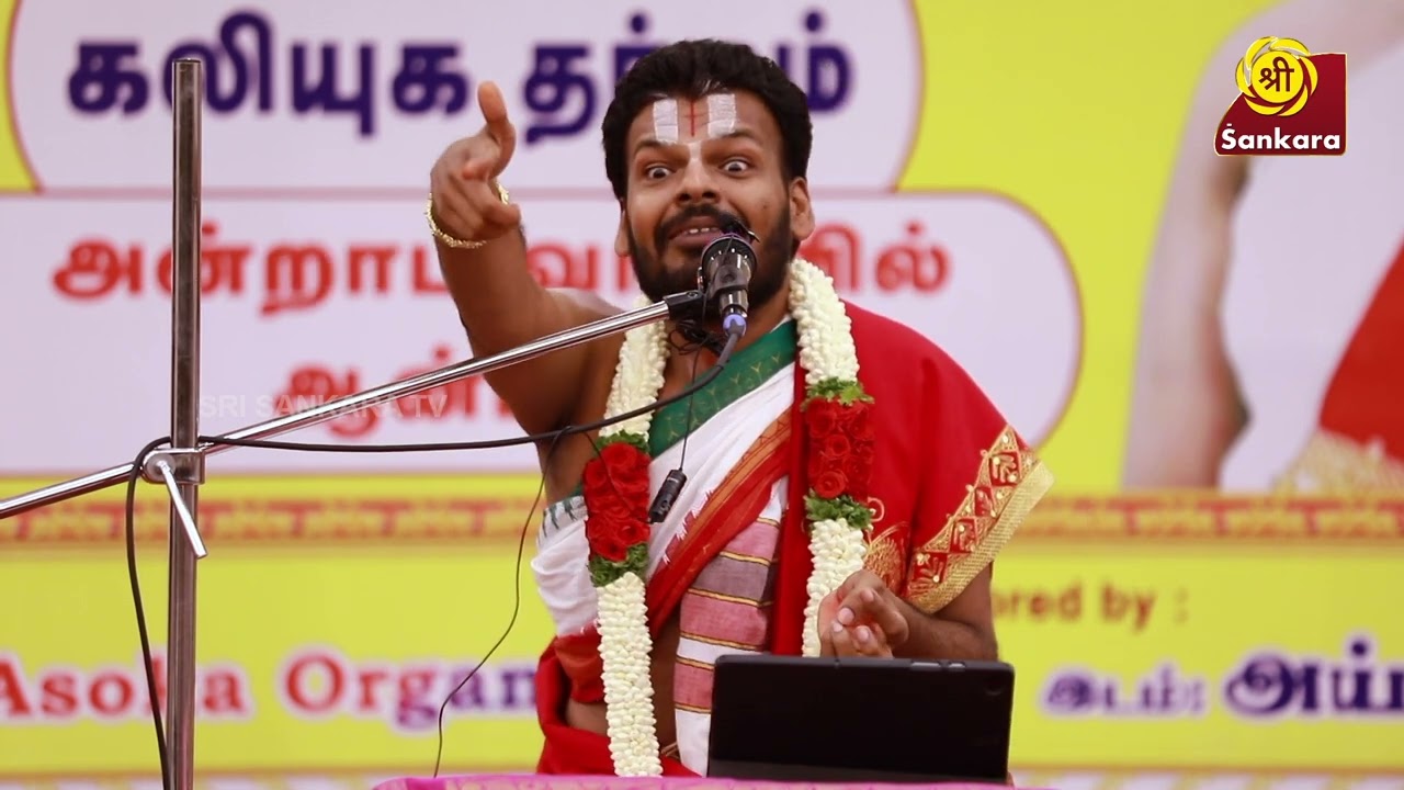 கலியுக தர்மம் | Dr.Venkatesh Upanyasam | Day 2 | PArt 3