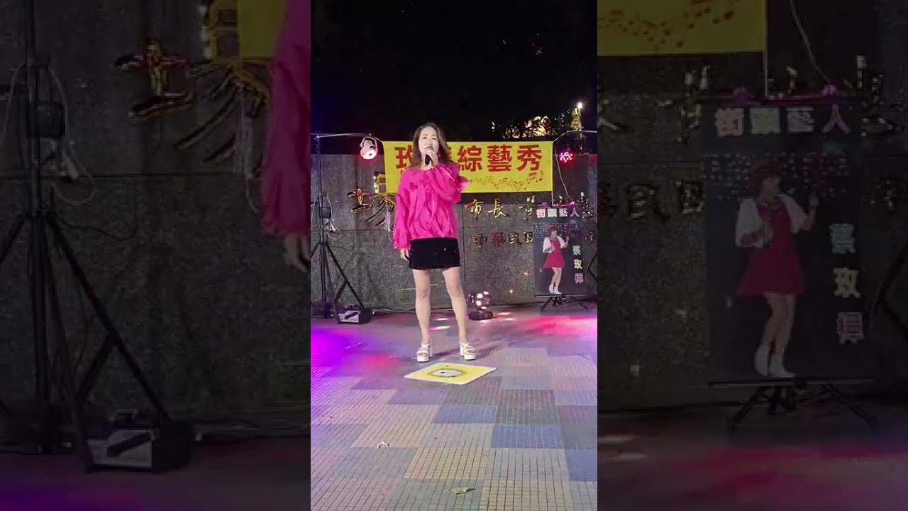 過瞑的相思-何美莉2026／3／11如有侵權-請速告知-馬上刪除-感恩的心❤️❤️❤️