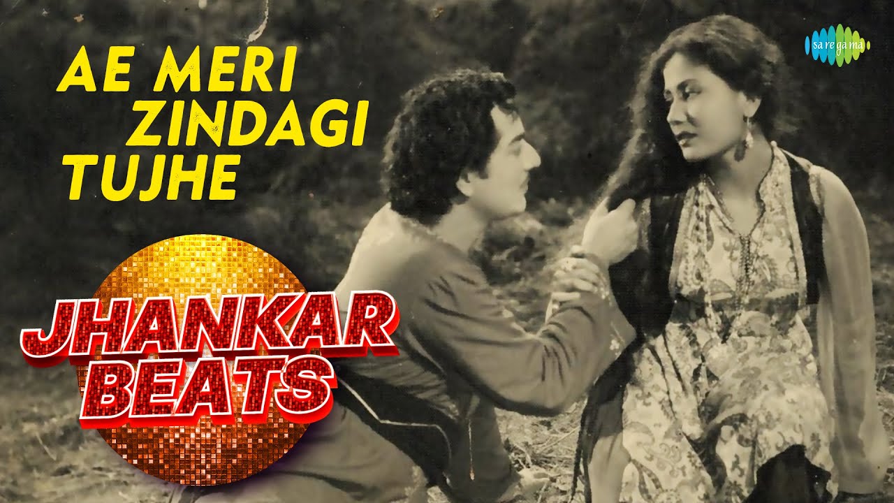 Ae Meri Zindagi Tujhe - Jhankar Beats | Pradeep Kumar | Meena Kumari | Lata Mangeshkar