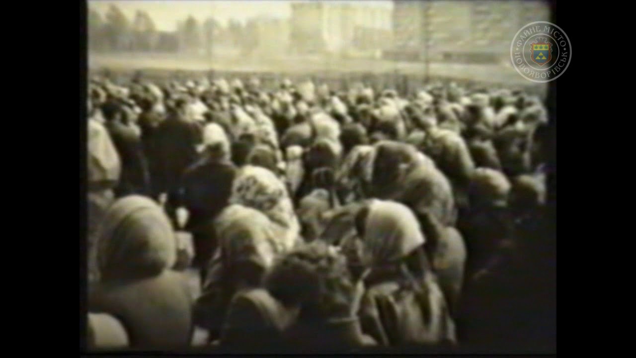 Великдень м. Новояворівськ 1991 р.