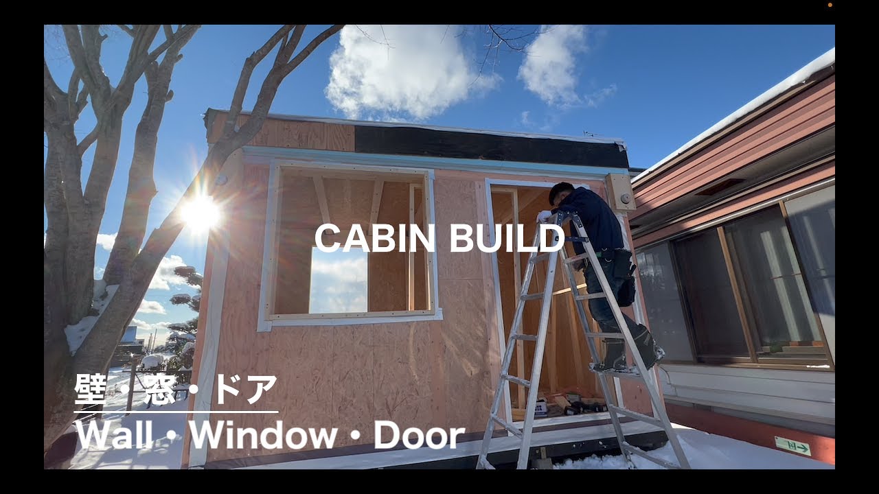 【小屋DIY・ASMR】窓とドア（サッシ）を取り付けてみた