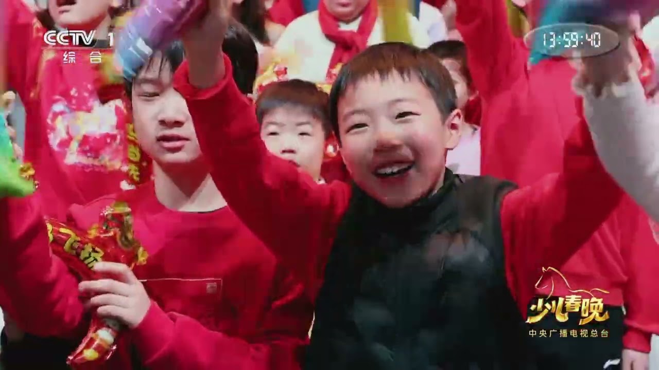 [2026总台少儿春晚]开场歌舞《马上就到》 演唱：白举纲 陈卓璇 | 华语动漫