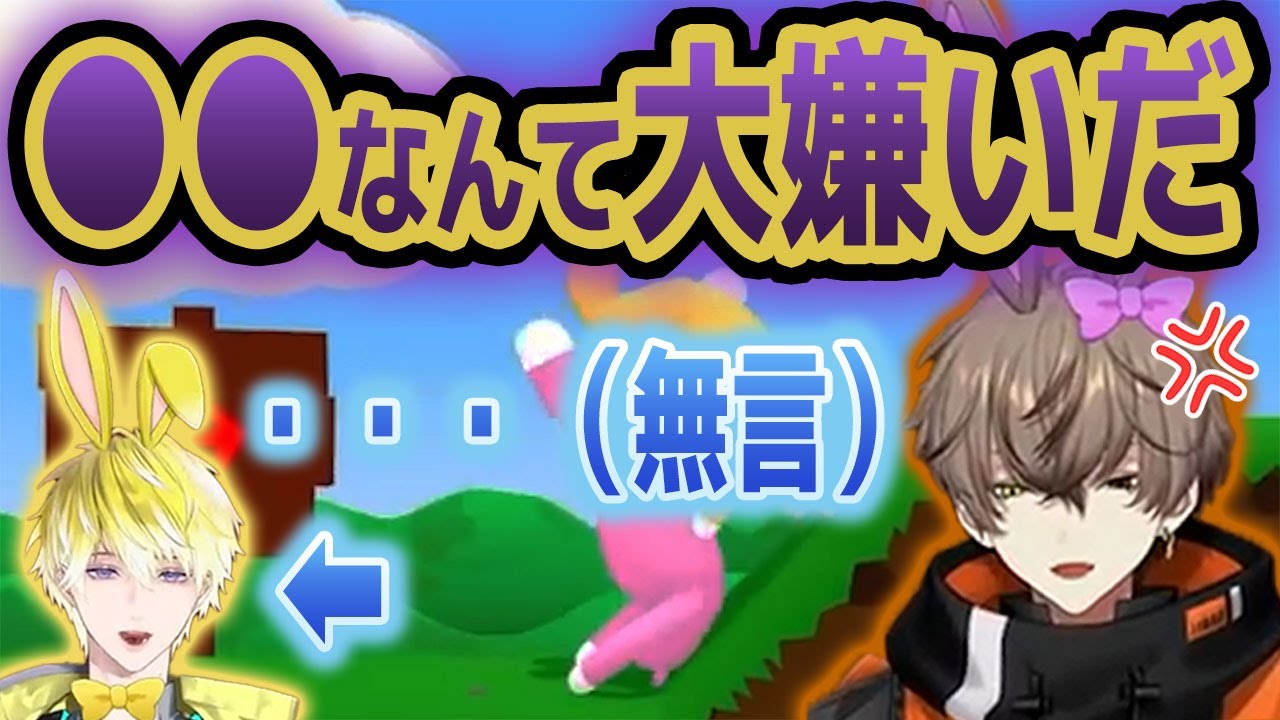 #1【アルバーン・ノックス/サニー・ブリスコー】兄弟でほのぼのゲーム実況？チート（？）使われて怒る弟、なだめる兄【にじさんじENで英語を学ぼう！/切り抜き】（EN SUB/JPN SUB）