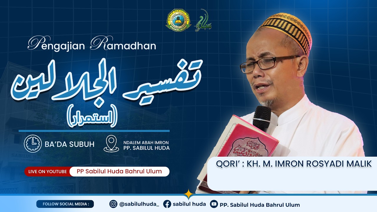 #1 Pengajian Kitab Ramadhan 