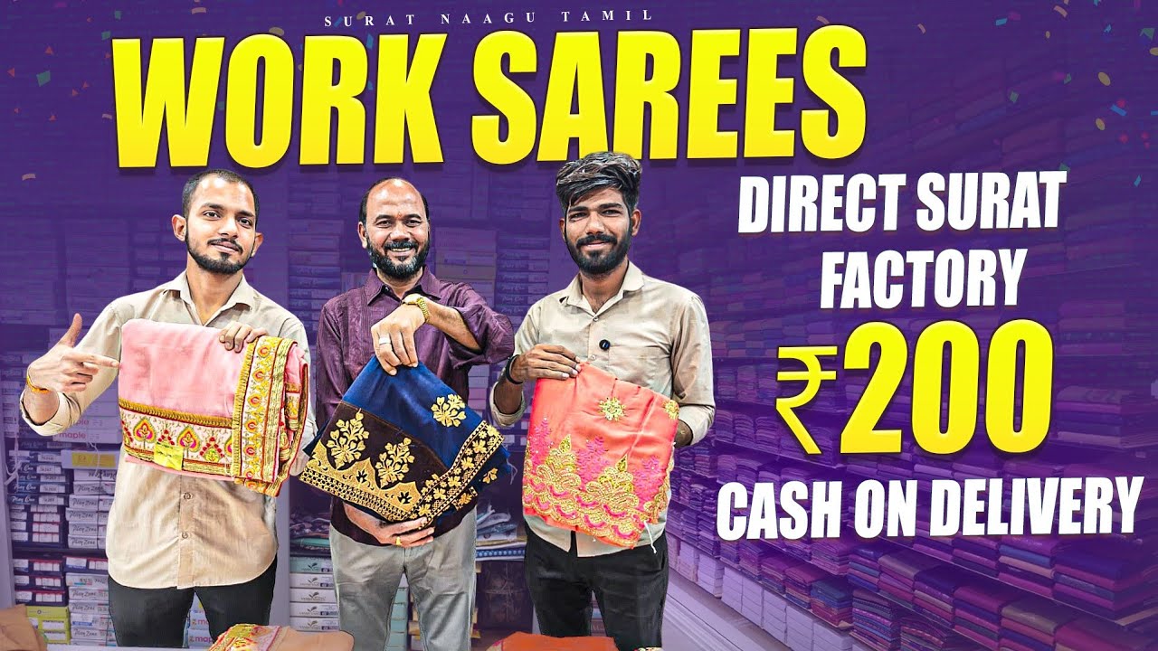 வேலைப் புடவைகள் நேரடி சூரத் தொழிற்சாலை work sarees direct factory in Surat Naagu tamil 