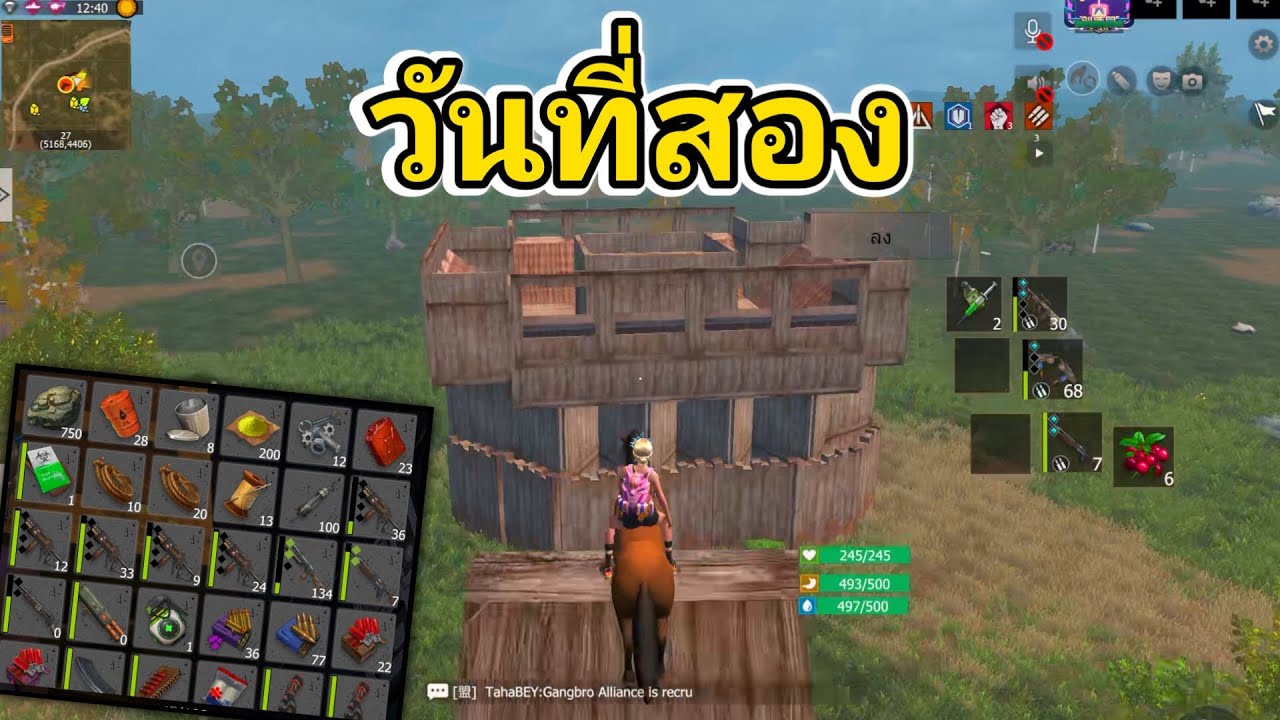 Last island survival | เซิฟมาตฐานวันที่ 2!!