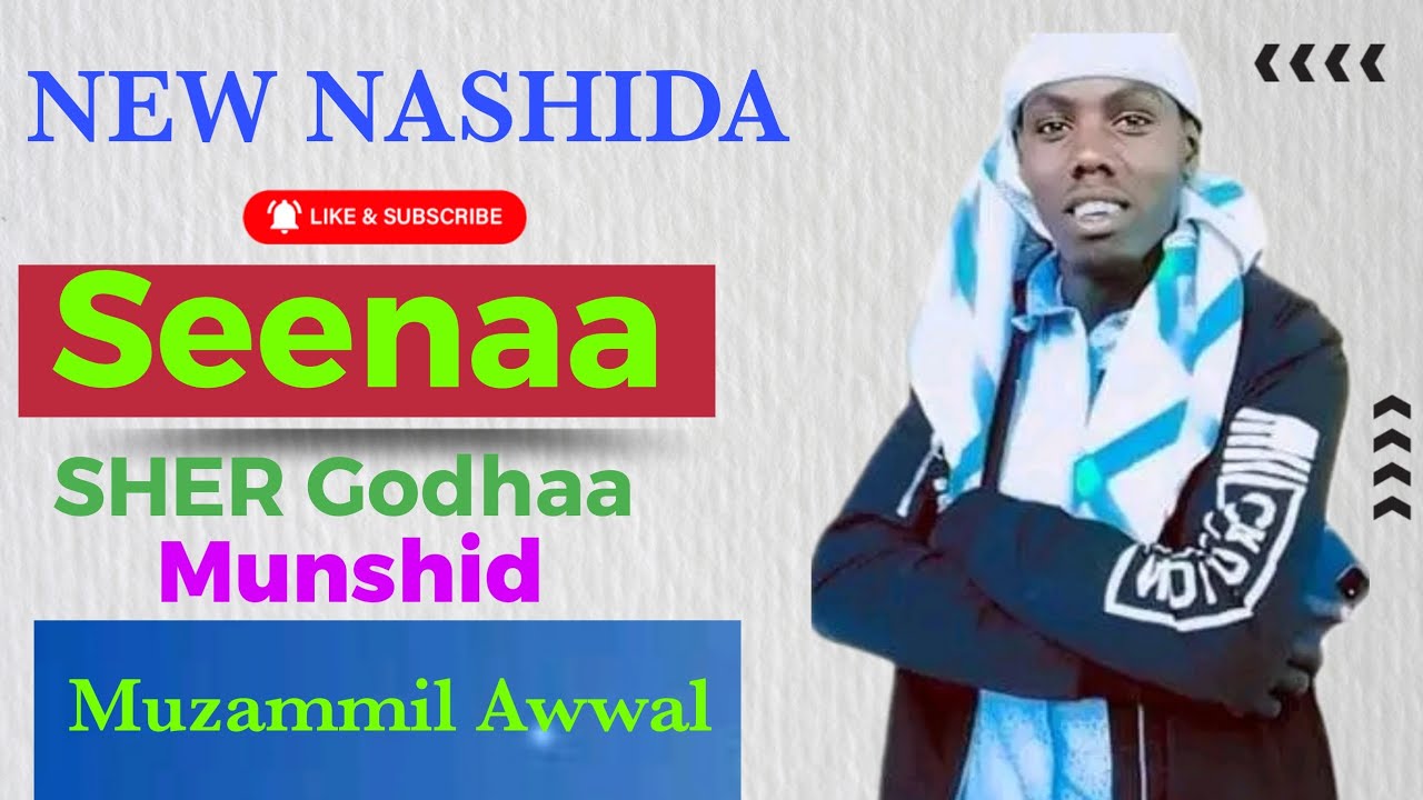#New #nashida Muzammil Awwal #seenaa