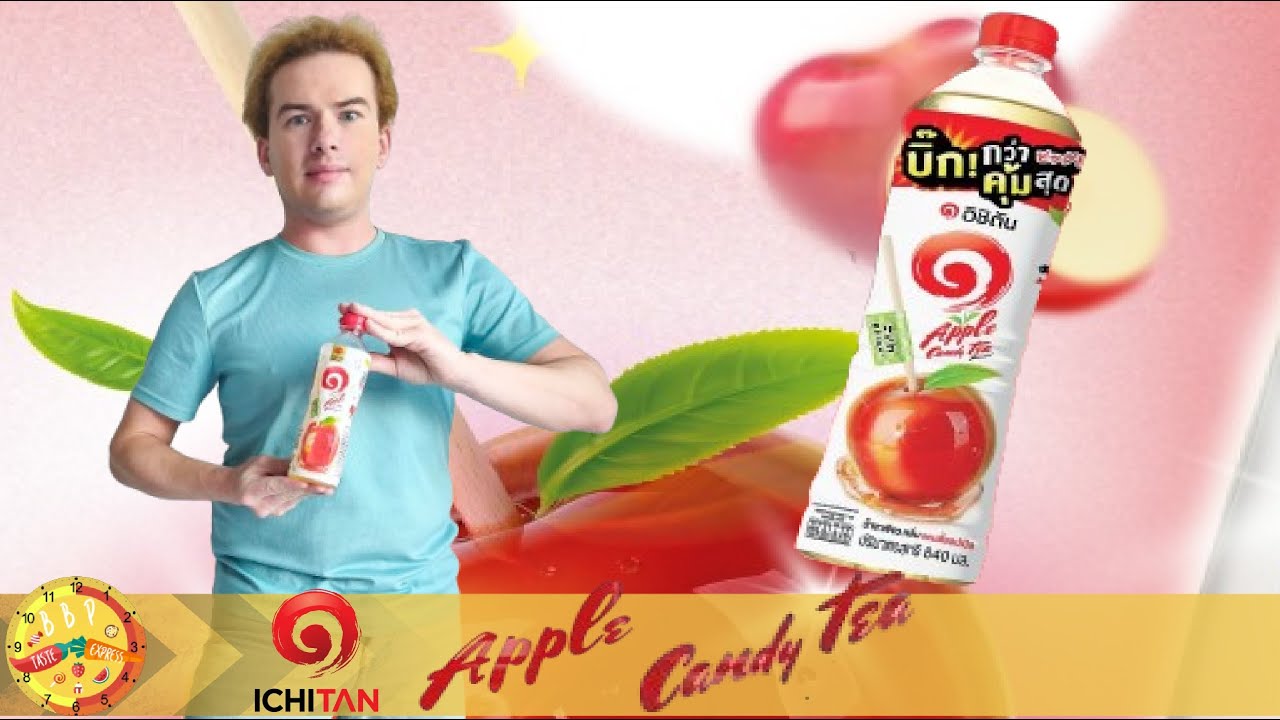 Ichitan Apple Candy Tea | BBP Taste Express #231